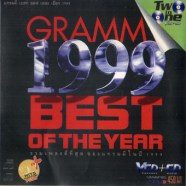 GRAMMY BEST OF THE YEAR-web